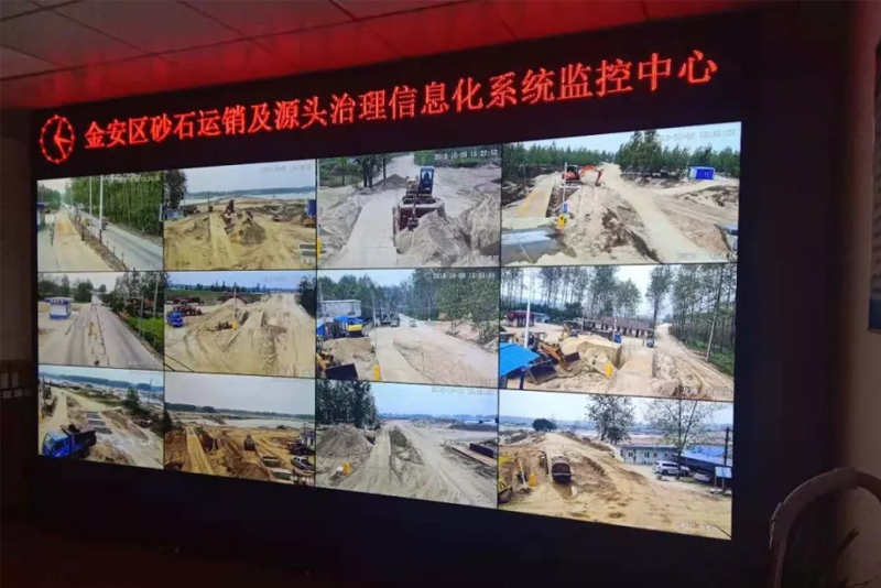 抓項目促發(fā)展金安區(qū)砂石運銷監(jiān)管平臺項目升級