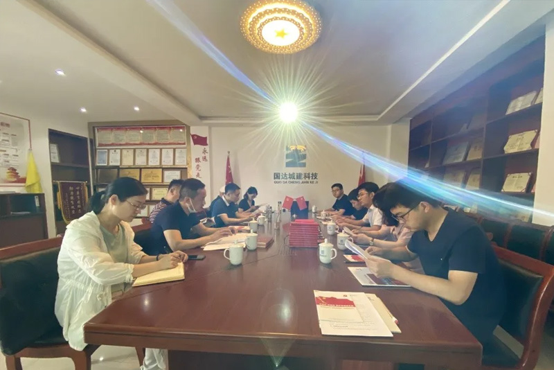 霍山縣委組織部蒞臨國(guó)達(dá)城建參觀黨建工作
