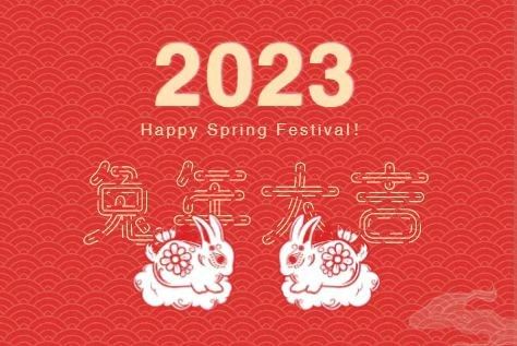 新年伊始  兔年大吉—國達(dá)城建科技總經(jīng)理新年致辭