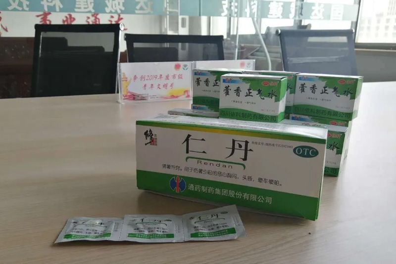 9c37e3165c740c4246b787a93a1a43f6.jpg 2.jpg